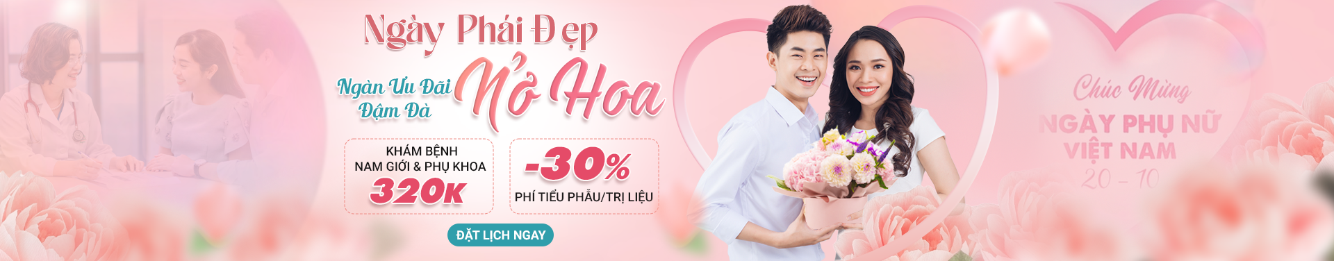 Ưu đãi khuyến mại